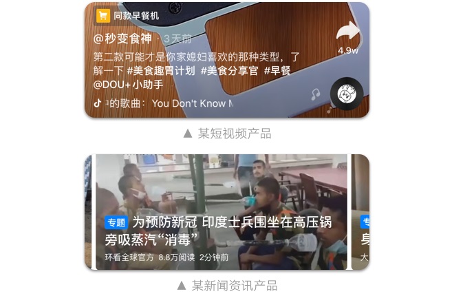 如何設(shè)計(jì)「時(shí)間顯示」更專業(yè)？