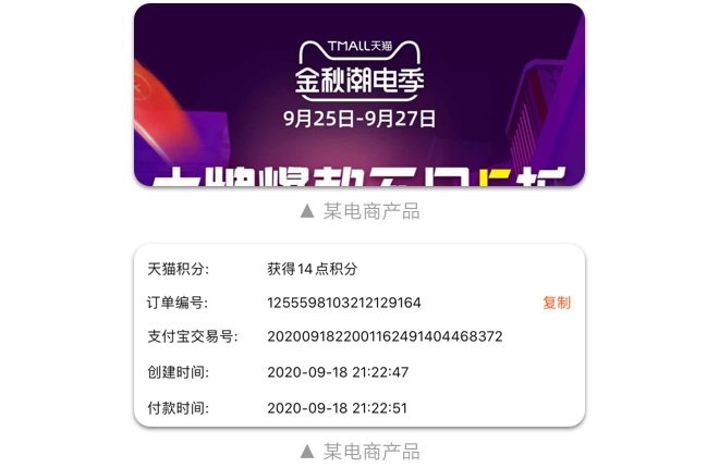 如何設(shè)計(jì)「時(shí)間顯示」更專業(yè)？